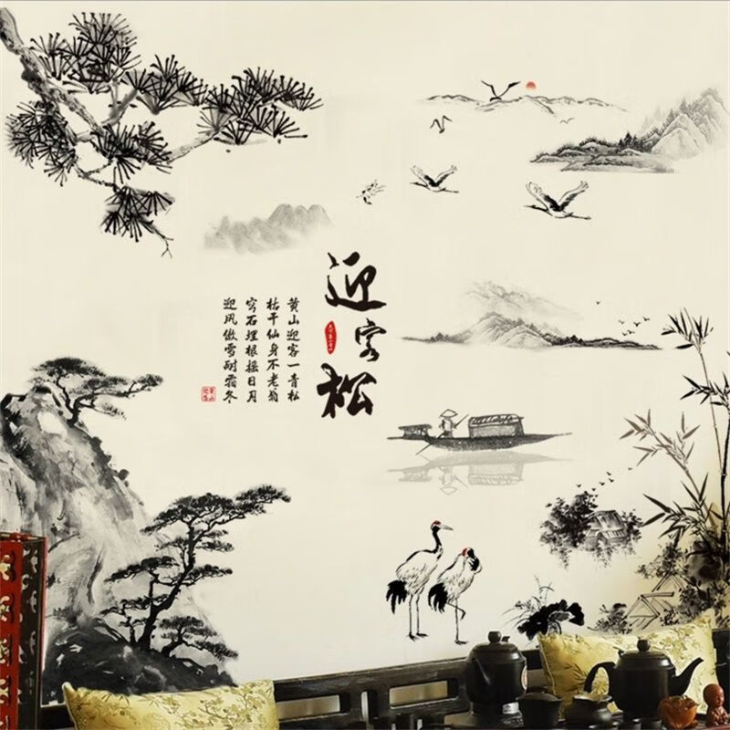 中式风格自粘贴画自贴水墨中国风天道酬勤书房装饰客厅背景墙 迎客松