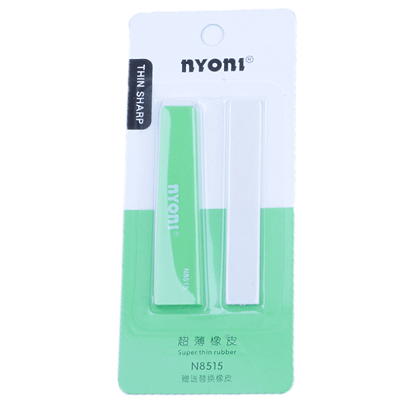 尼奥尼超薄橡皮擦 口香糖美术生专用素描高光绘画绘图学生擦的干净不