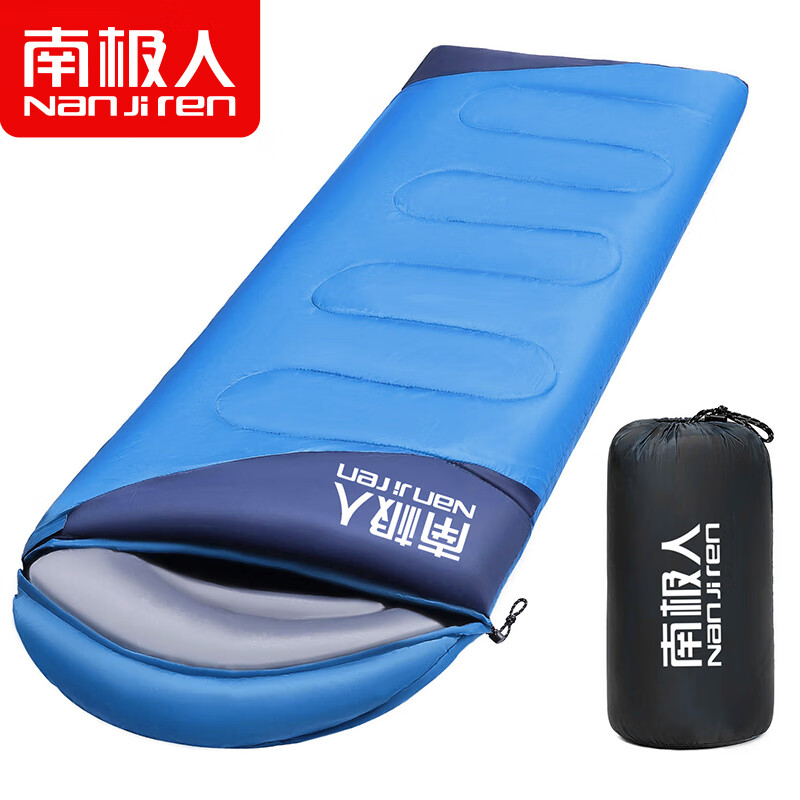 南极人 睡袋大人户外露营成人单人室内冬季加厚防寒办公室午休 1.8KG