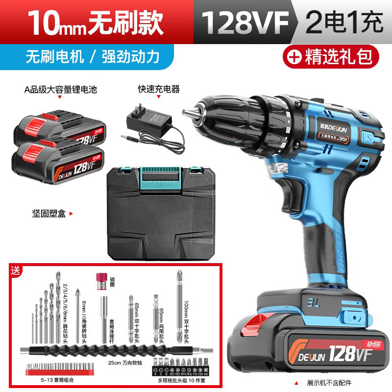查电动工具商品历史价格走势|电动工具价格历史