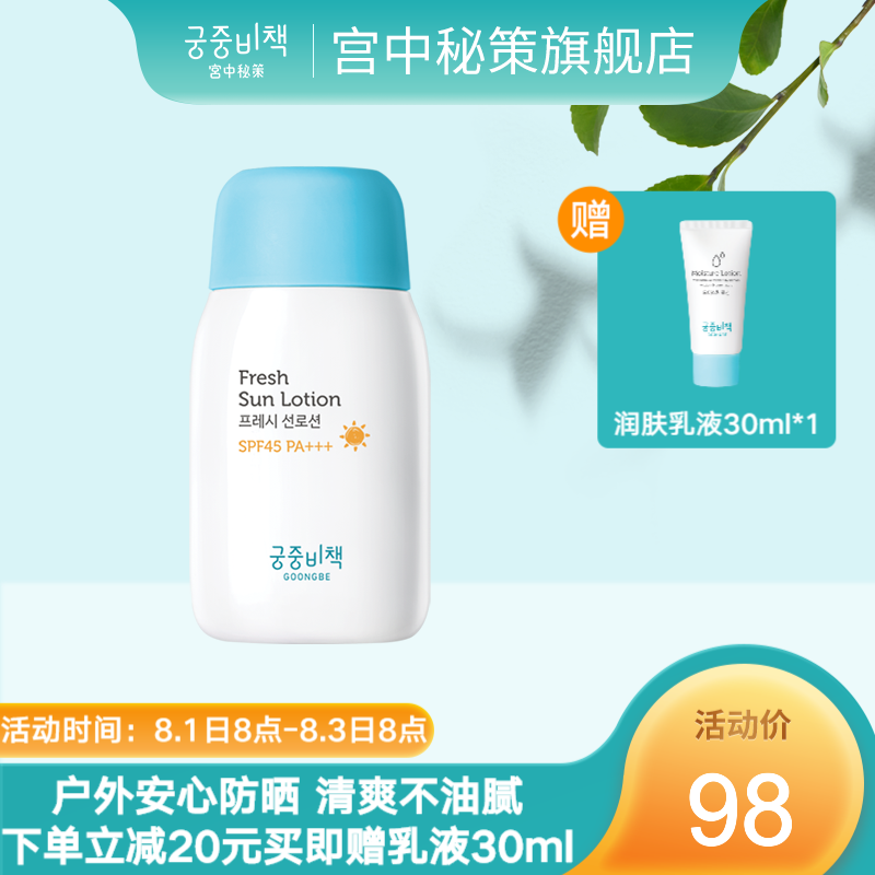 京东母婴玩具 2021-08-03 - 第8张 | 最新购物优惠券 京东母婴玩具 2021-08-03 - 第8张 | 最新购物优惠券