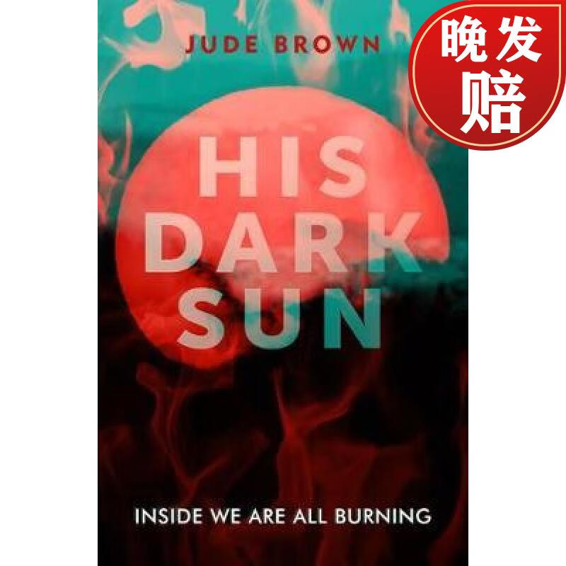 【4周达】his dark sun