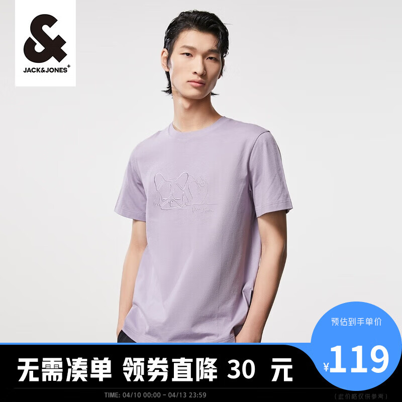 杰克·琼斯（JACK&JONES）男士T恤