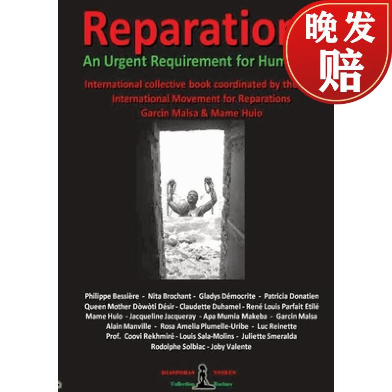【4周达】reparations - an urgent requirement for humanity