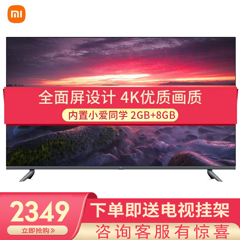哪里能看到京东平板电视准确历史价格|平板电视价格走势