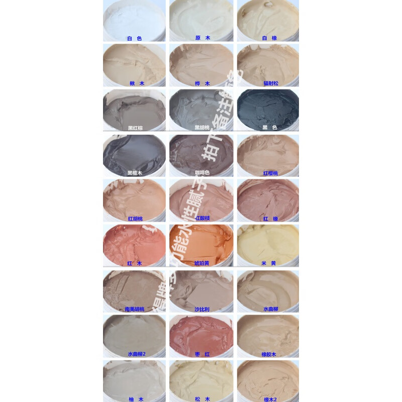 仁聚益木头彩色家具原子灰填缝补洞膏木工腻子膏木地板补缝胶漆腻子 1