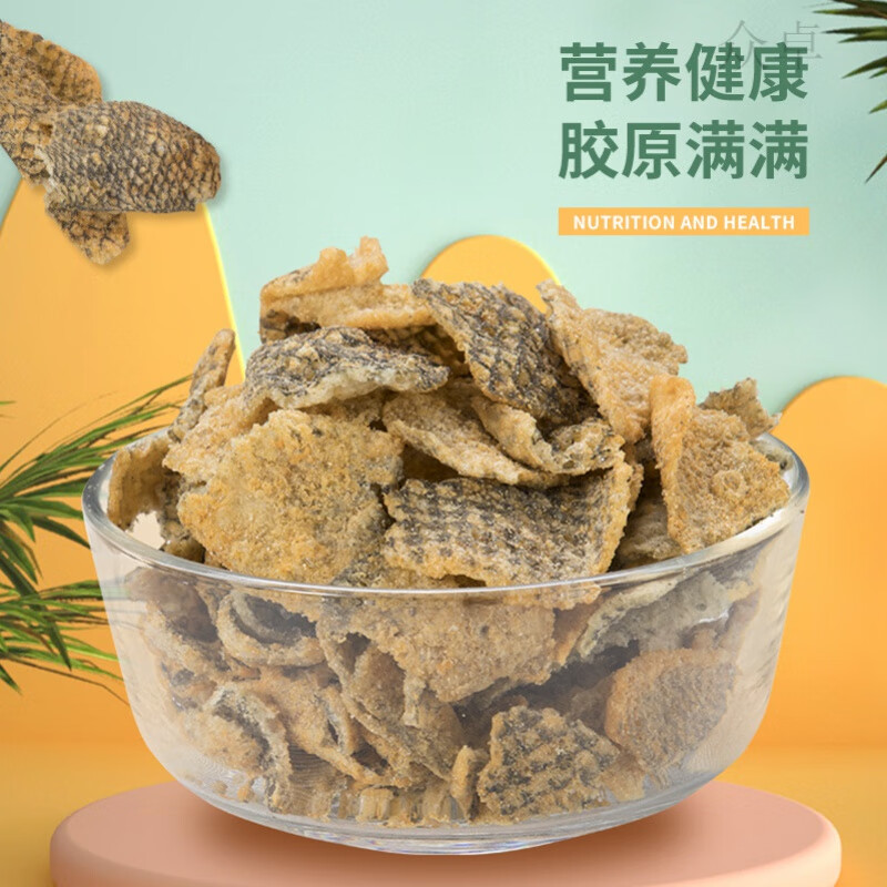 可欽餐飲脆魚(yú)皮整箱批發(fā) 炸魚(yú)皮商用魚(yú)蛋粉湯粉螺螄粉涮火鍋 泡湯即吃 500g香辣-下酒菜或小吃零食