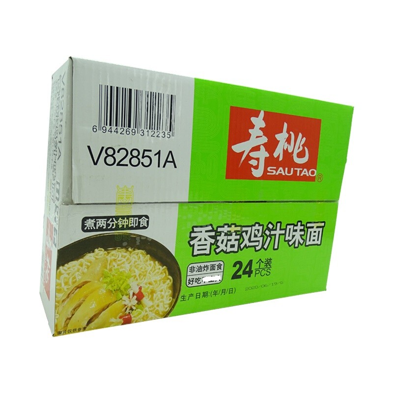 寿桃 寿桃牌  香菇鸡汁味面1750g 整箱装 24个干面饼 煮食面条
