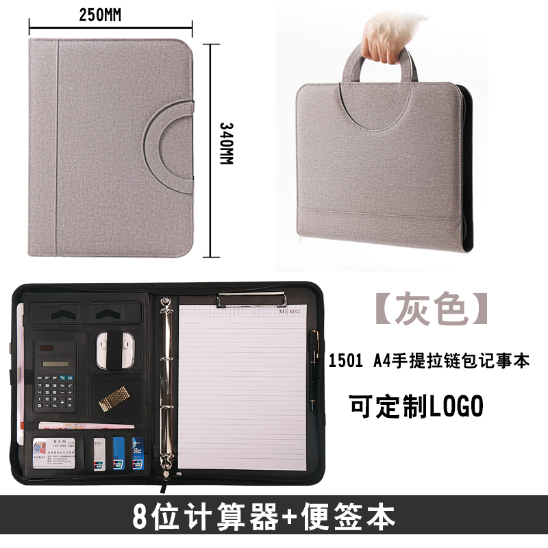 骏荣(junrong)文件夹a4多功能活页记事本本子经理夹定制商务量房本