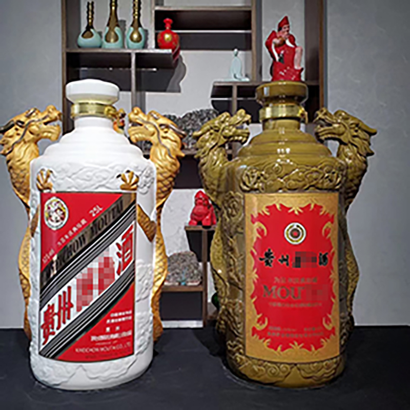 双龙汇空酒瓶2016年茅台空酒瓶双龙汇 50斤25l酒壶酒坛 双龙会收藏