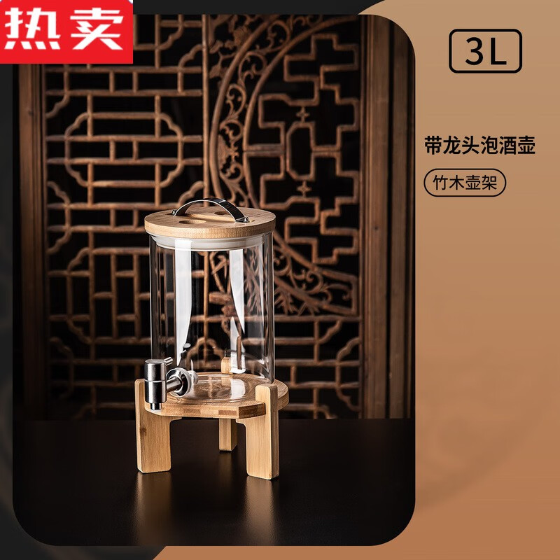 萌依兒帶龍頭人參專用泡酒玻璃瓶家用密封罐藥酒壇加厚釀酒的 3帶龍頭泡酒壺+竹木壺架