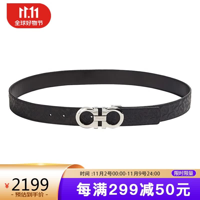菲拉格慕(Ferragamo)男士牛皮革银色扣可裁剪商务休闲腰带724127黑色105CM怎么样,好用不?