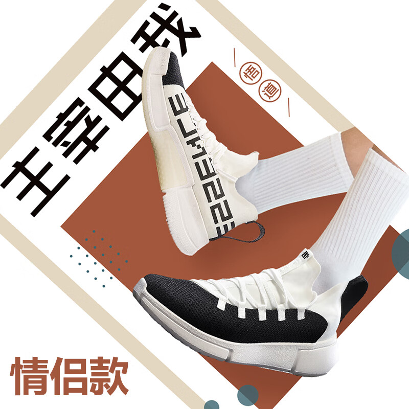 李宁(li-ning)2018中国李宁悟道2.