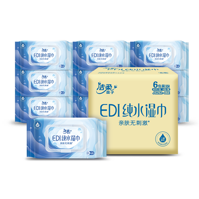 ����EDI��ˮʪ��80�� 6�������ʪֽ��Ӥ��ʪ��������޾ƾ�200 150mm