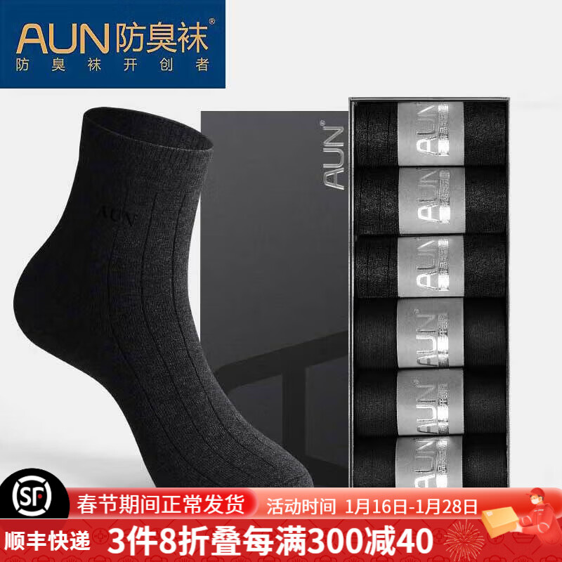 哪里可以查询休闲袜历史价格|休闲袜价格走势