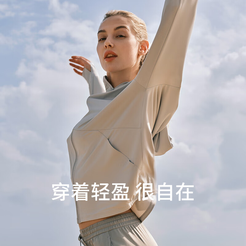 舒雅(Schiesser)中性冰丝防晒服户外防晒衣睡衣上装EZ/23243U 灰色 L