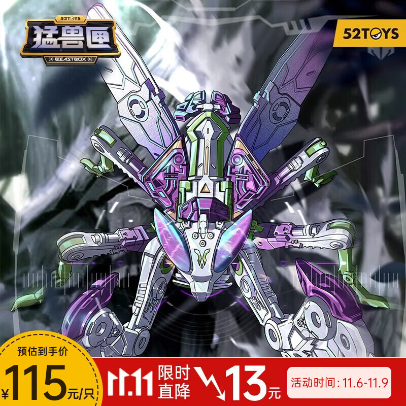 52TOYSBEASTBOX猛兽匣系列莲花 螳螂潮流机甲变形模型手办玩具摆件 猛兽匣系列莲花 螳螂使用感如何?