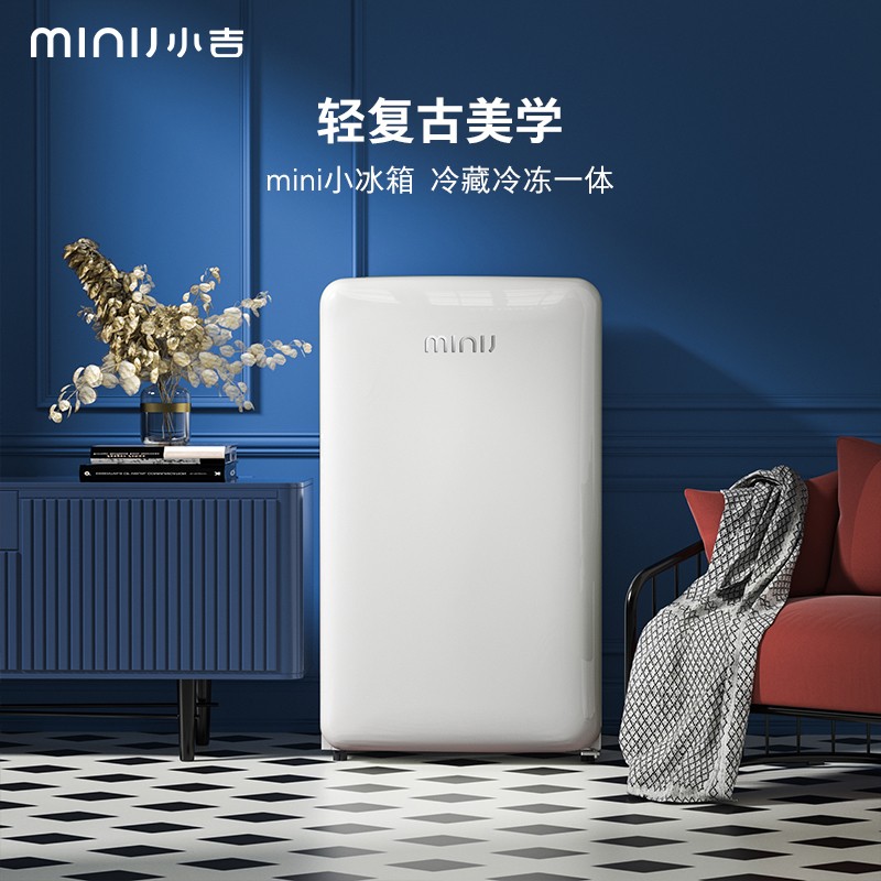 小吉（MINIJ）迷你复古小冰箱 家用单门冰箱 冷冻冷藏小型电冰箱 121L  BC-121C