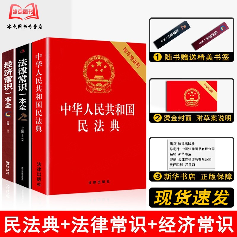 京东图书文具 2021-07-25 - 第12张 | 最新购物优惠券 京东图书文具 2021-07-25 - 第12张 | 最新购物优惠券