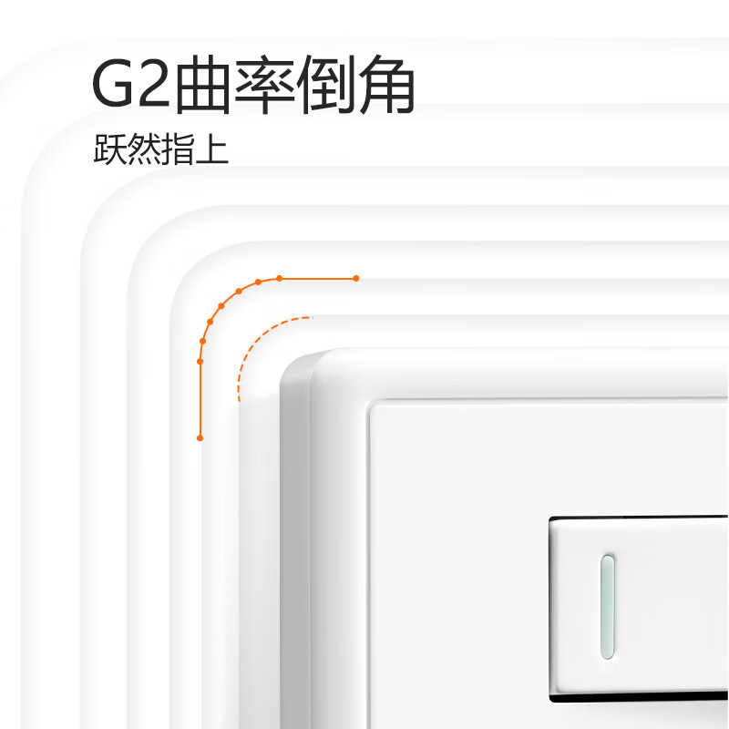公牛(BULL) 开关插座 G36系列 16A大功率带开关插座 86型面板G36E204 白色 暗装 国民家居小白框开关插座