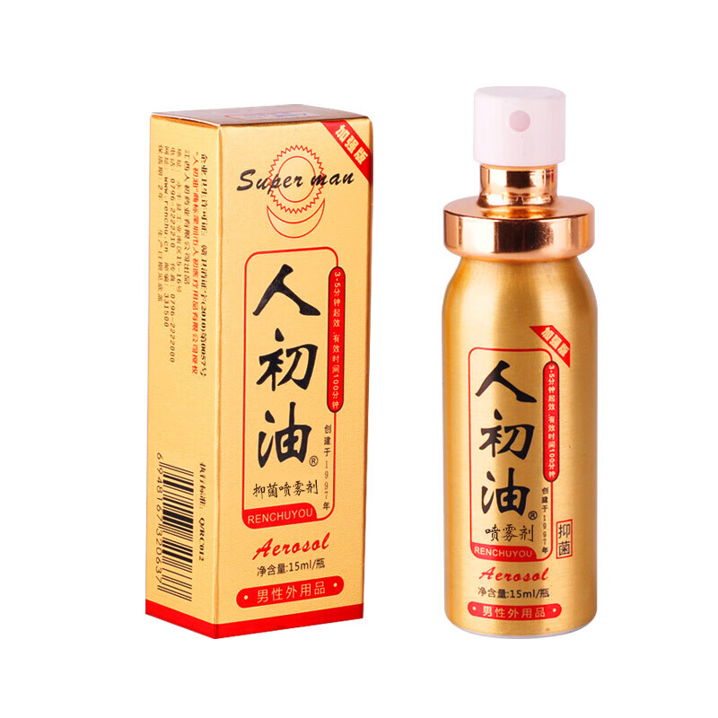延时喷剂男用喷雾金装版外用控时情趣性用品 男用延时喷剂金装加强版