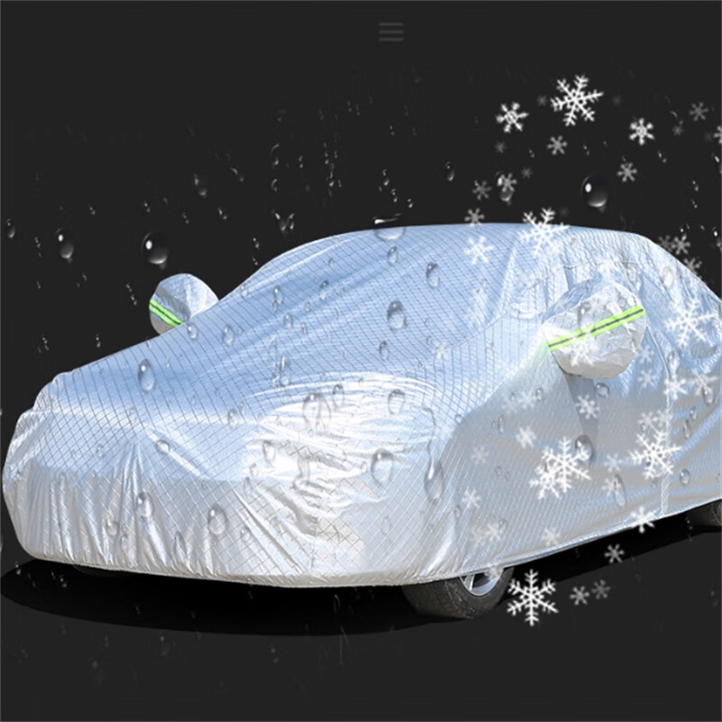 查询车衣价格最低|车衣价格走势图