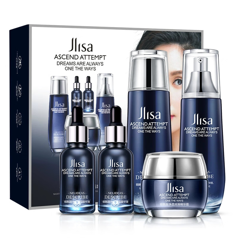 肌琳莎烟酰胺白美补水趋斑套装抗皱护肤品炕衰老提拉紧致化妆品斑淡 肌琳莎嫩肤水