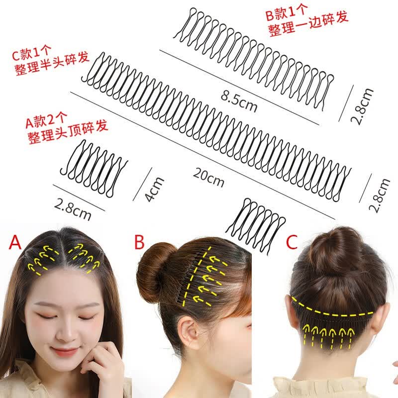 伊莉洛 隐形后脑勺拉拉梳发夹碎发整理神器女插梳刘海固定发箍定型器 碎发神器【四件套】