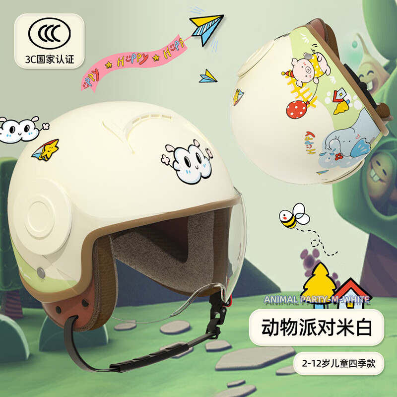 摩托车头盔价格行情最新报价走势图|摩托车头盔价格历史