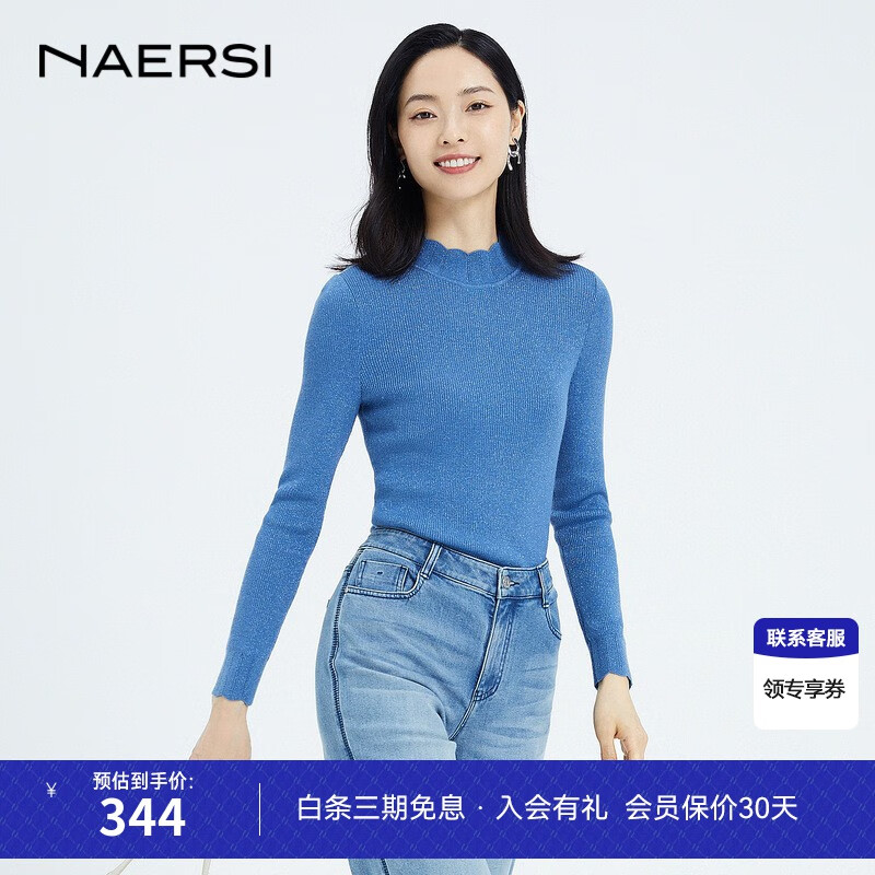 娜尔思（NAERSI）花瓣型半高领针织衫女新款长袖打底内搭上衣 灰群青蓝色 42/XL