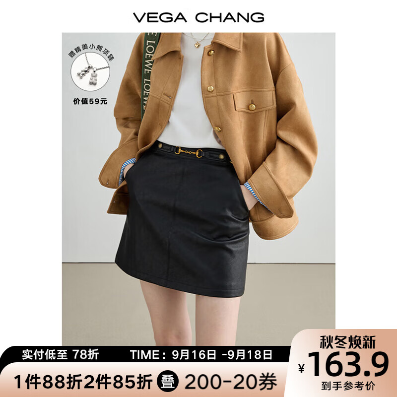 VEGA CHANG黑色半身裙女2023秋新款高级感显瘦气质皮裙包臀短裙子 光泽黑 L