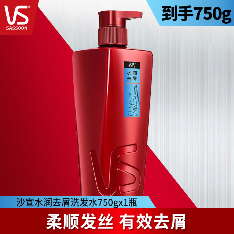 ����ɳ��FX�޻�ˮ��750gˮ��ȥмȥ�͸���ë��˳��ϴ��¶ϴ��ˮϴͷ�� ˮ��ȥм750g