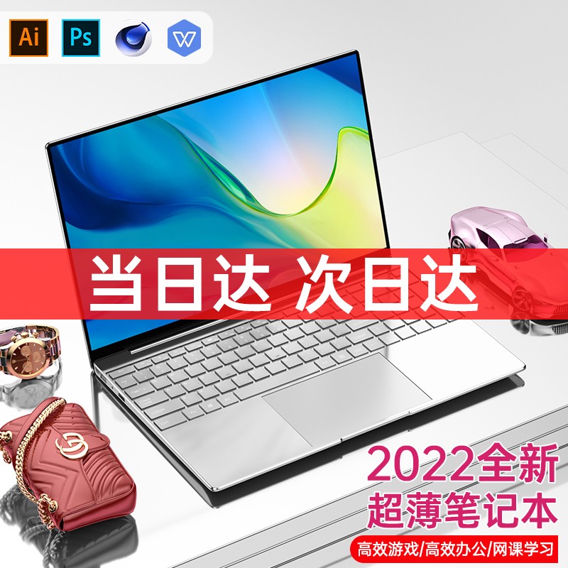 豆小谷品牌：价格走势、销量趋势与最佳选择|笔记本价格行情实时走势