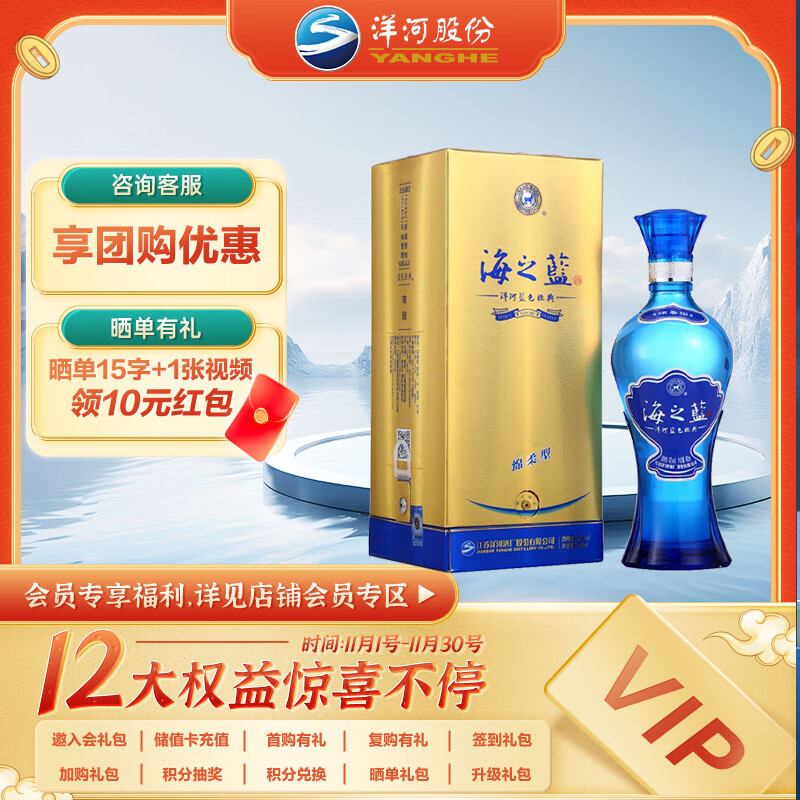 看白酒价格涨跌软件|白酒价格走势图