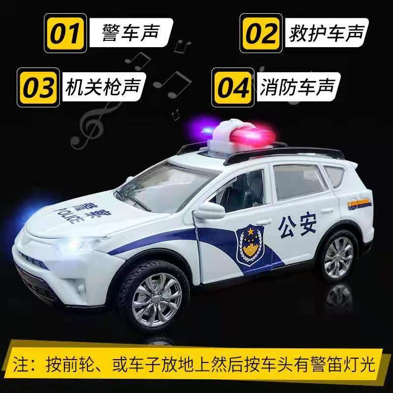 警车合金车模型男孩宝宝迷你小汽车警察车儿童仿真宝马 回力合金警车