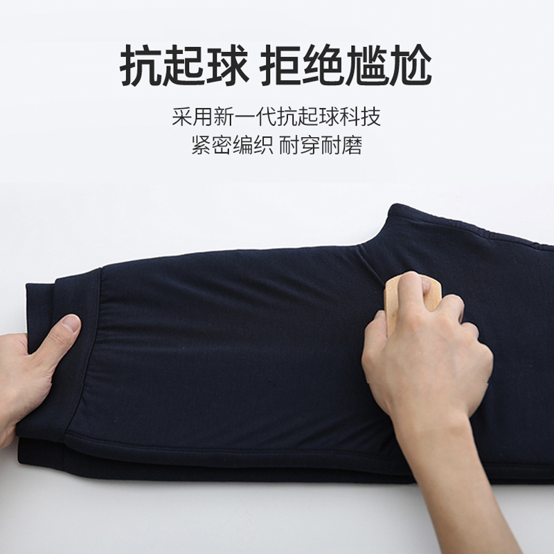 蒙羊王棉裤男100%蚕丝填充冬季加厚高腰保暖裤男士修身打底裤保暖内衣男 男士中厚-藏青 2XL