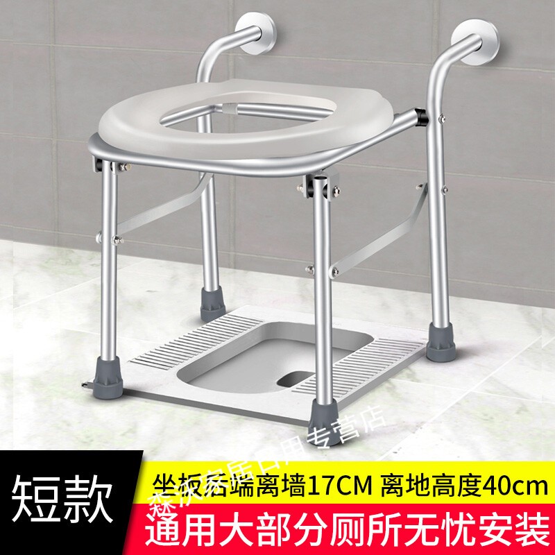 楚锦蹲便改坐便马桶简易蹲便器改坐便器蹲坐两用坐便架可折叠 短款