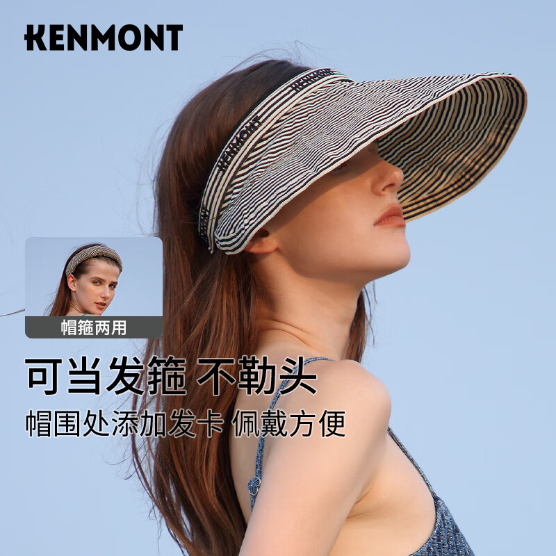 卡蒙（Kenmont）无顶防晒帽防紫外线遮阳帽女夏运动鸭舌帽潮显脸小空顶帽km-3869