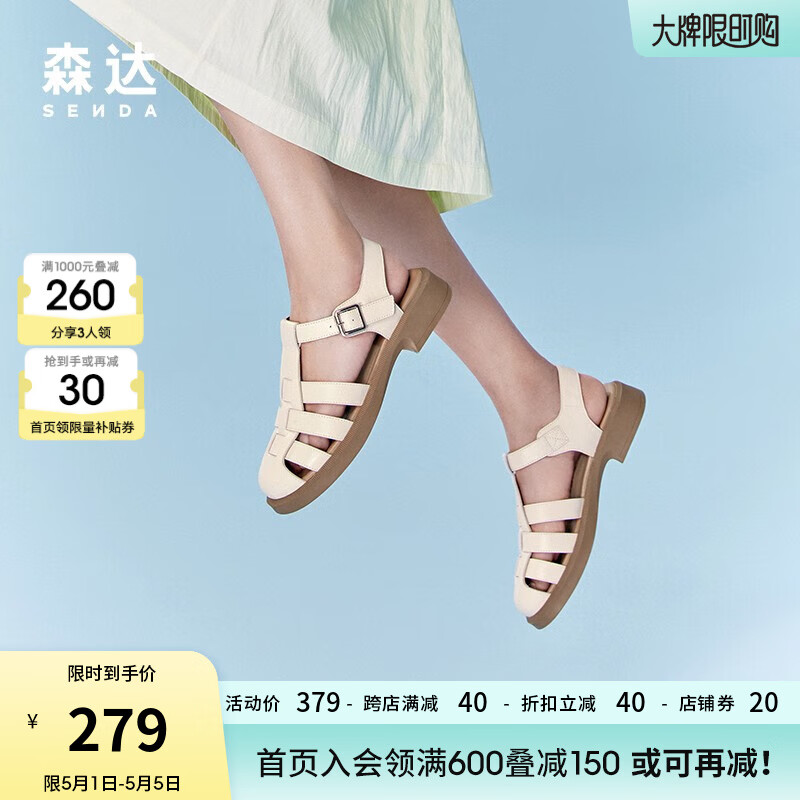 森达（SENDA）复古罗马鞋女夏季新商场同款时尚猪笼鞋粗跟凉鞋SNR01BL3 米白 38