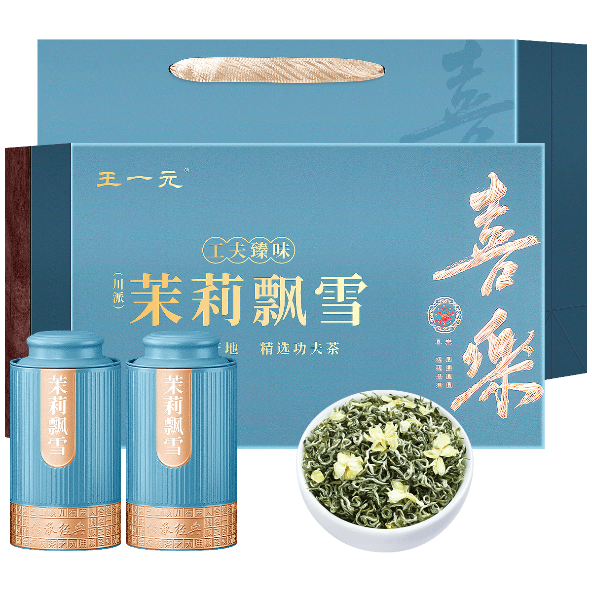 ��һԪ����ҶŨ����250g2025���װ�������Ʈѩ������������Դͷֱ�� 68.1Ԫ