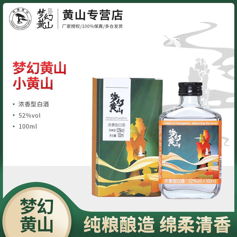 查白酒价格走势App|白酒价格走势