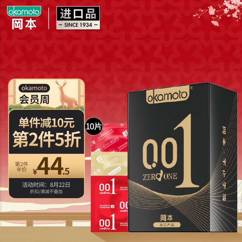 京东视频商品 2021-08-22 - 第18张 | 最新购物优惠券 京东视频商品 2021-08-22 - 第18张 | 最新购物优惠券
