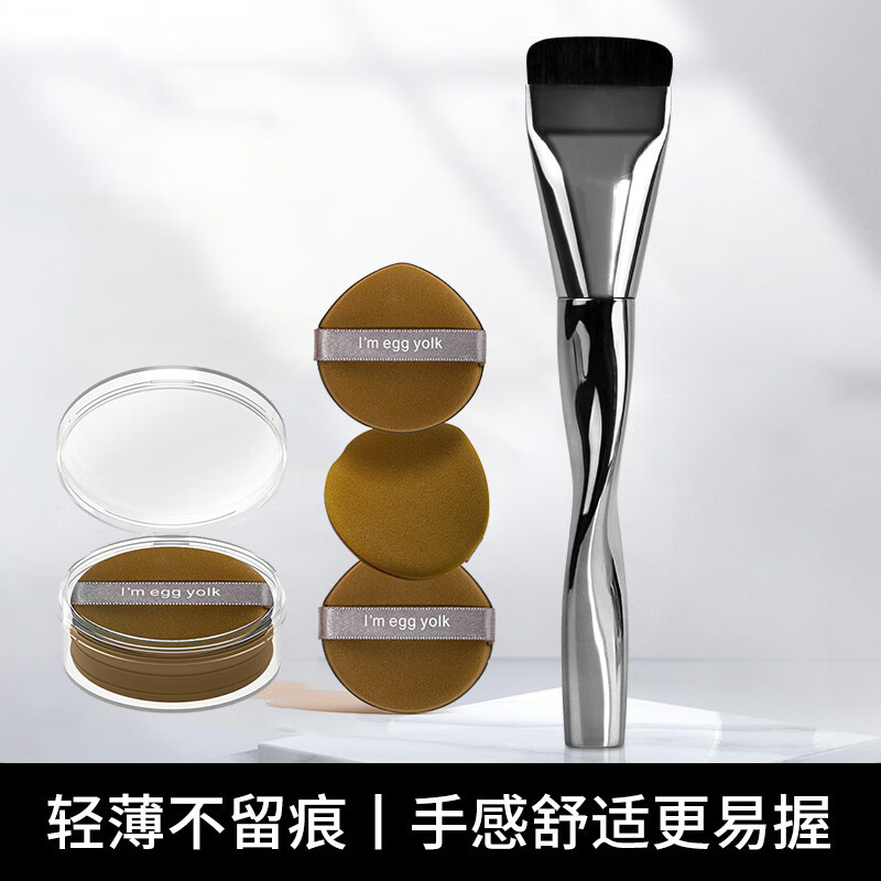 ���ڲ���������ܽ�ţ�MUFY���۵�ˢ����������һ���ͻ�ױˢ��ƽbb˪ˢ���Է��ᱡ��ױˢ�� �۵�ˢ 1֧ +3���������