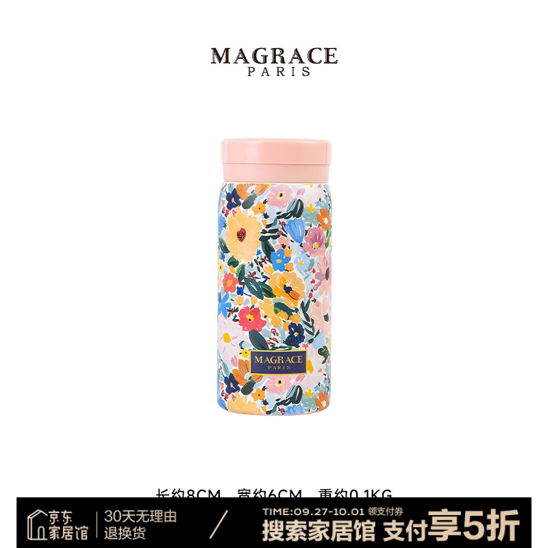 MAGRACE马芮诗保温杯小巧便携女高颜值口袋杯316不锈钢学生迷你水杯2024新款 灼灼其华mini保温杯 220ml