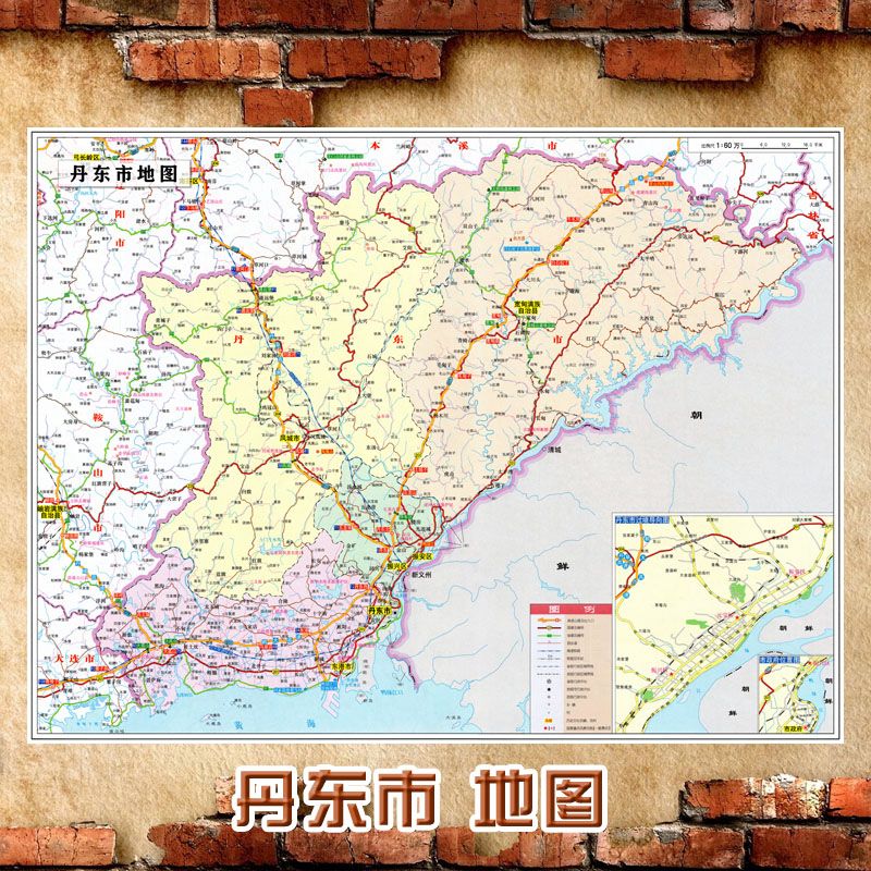 2023新款 丹东市地图墙贴 超大巨幅 交通行政区划图 装饰画海报 60-80