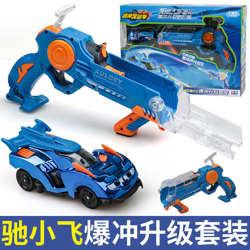 微凡嘉(weifanjia)童年无限onshine爆冲火箭车弛小飞通天赛道套装发射