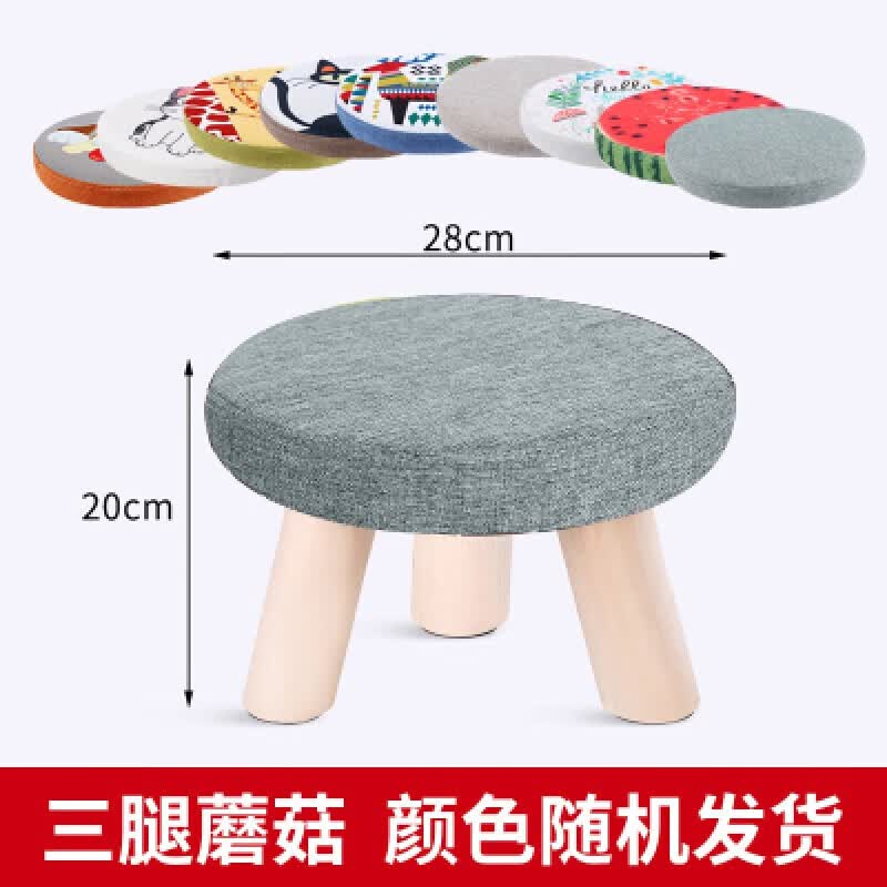 意德丽塔小凳子实木家用小椅子时尚换鞋凳圆凳沙发凳矮凳子创意小板凳