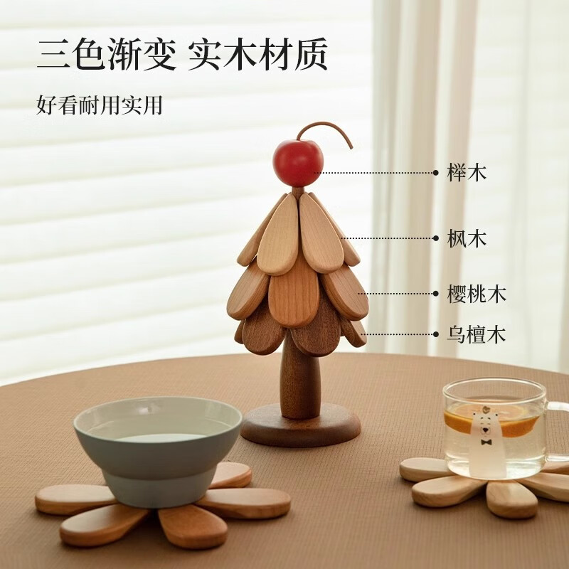 贝净洁圣诞树隔热垫锅菜垫餐桌摆件创意家用防烫耐高温折叠锅垫木杯垫 圣诞树隔热垫（星星款）