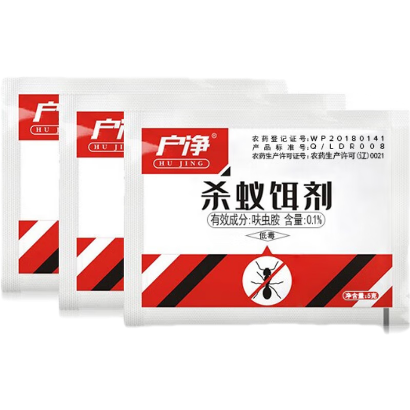 如何查京东其他杀虫用品最低价格|其他杀虫用品价格走势图