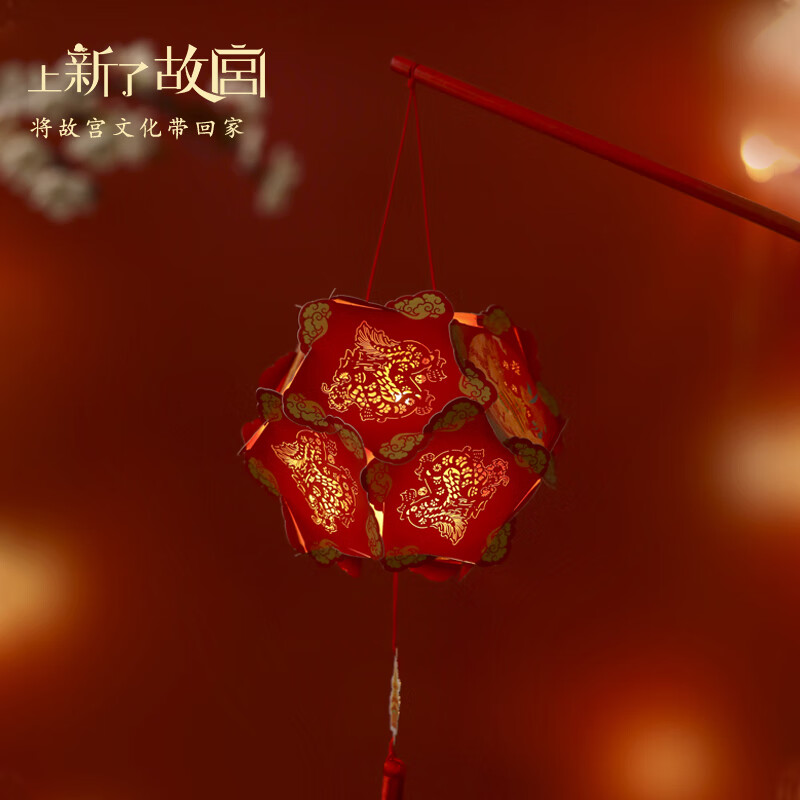 上新了文创 故宫绣球灯笼 手工diy纸艺灯 手提灯文创礼品元宵节礼物送